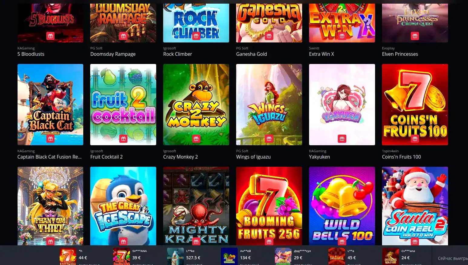 Лаунж окно Betandreas зеркало и куш текст